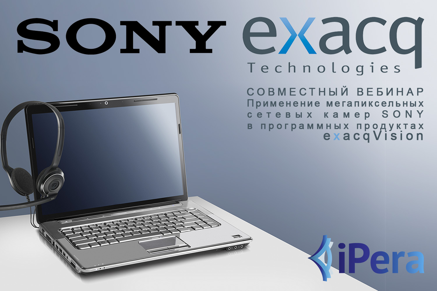 Sony Exacq.jpg